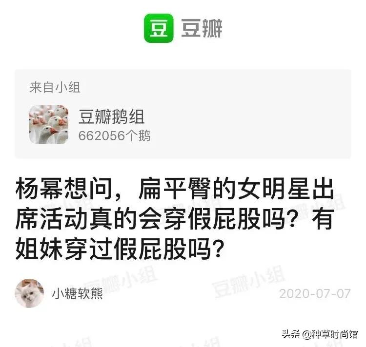 假发假肩,假臀假肩假发