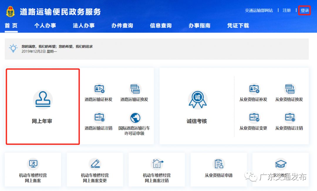 广深城际微信支付,大鹏假日专线1号开通!12月深圳交通大事合集