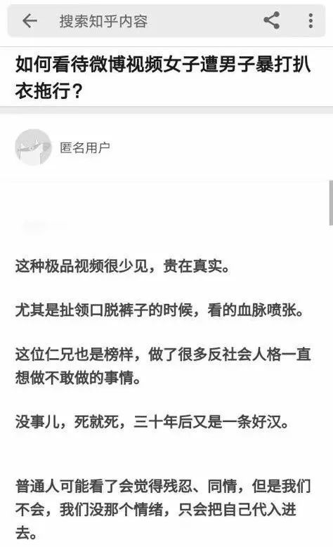 大连打人事件进展,大连打人事件后续报道