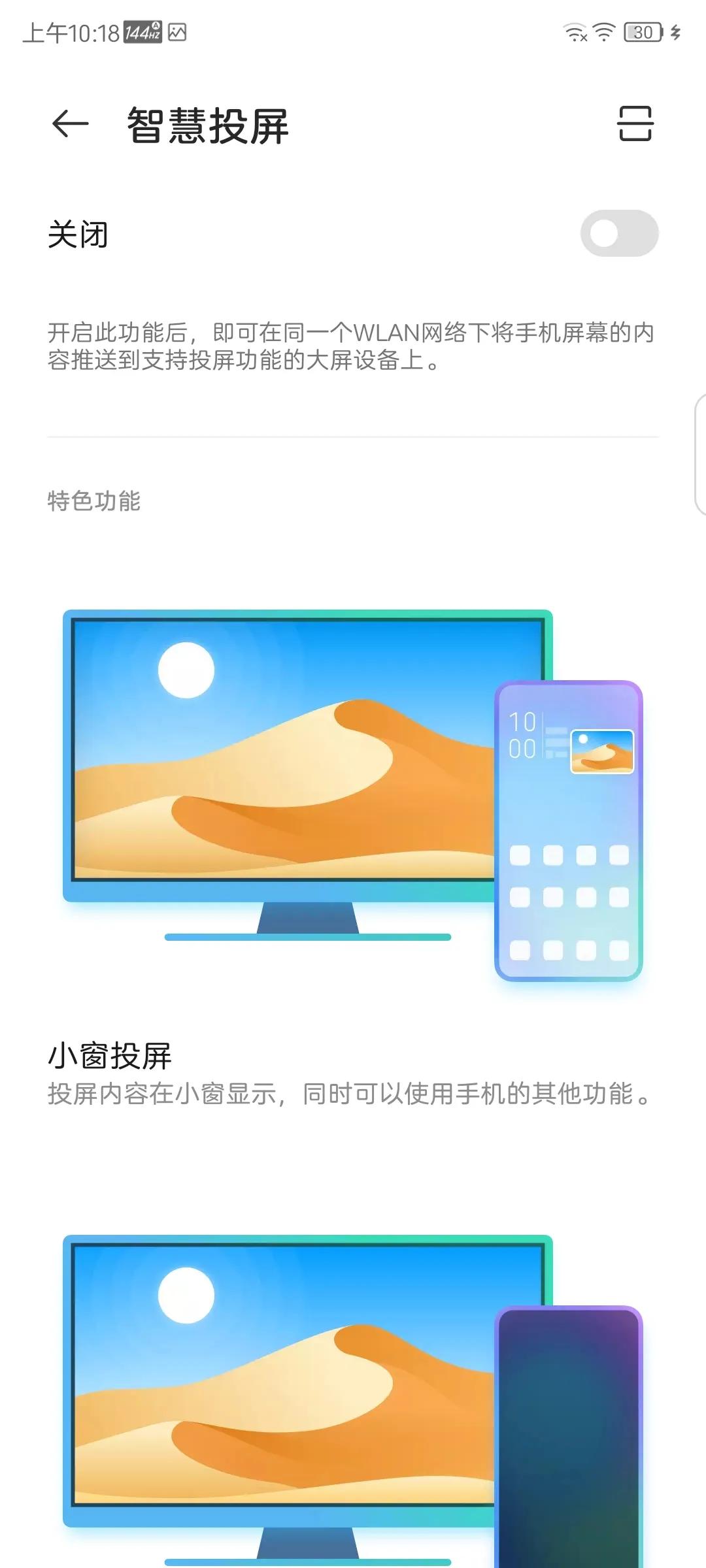 努比亚z30pro摄像头,努比亚z30pro优缺点