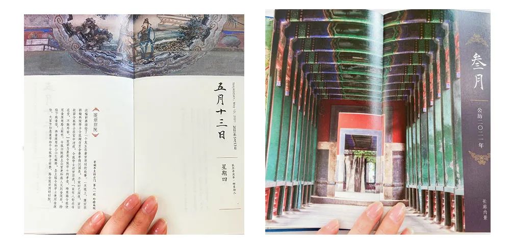 你好2021的日历,你好2022年日历