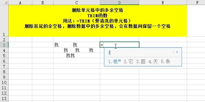 一个函数一张图共25个,掌握它们,你就是公司的表哥,收藏备用吧