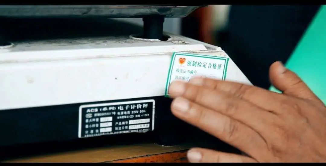 缺斤少两为什么不能做鬼秤,缺斤少两打假现场鬼秤