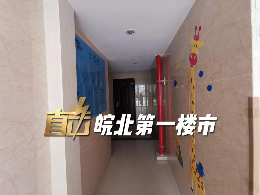 阜阳最新交付“红黑榜”！8大品质小区好评！4大新盘交付被投诉…