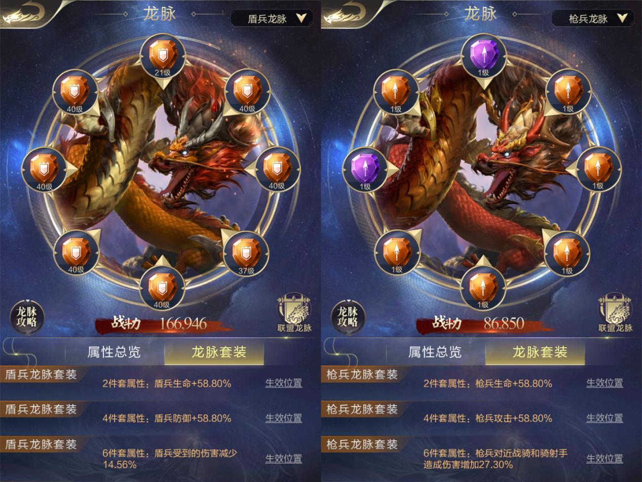 飞龙在天会震动吗,飞龙在天真实效果