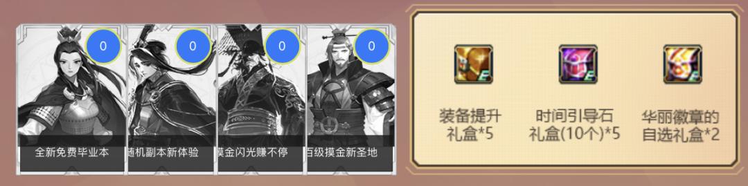 dnf110级时间引导石还有用吗,dnf时间引导石有什么用