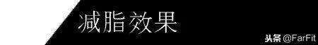 如何正确使用椭圆机锻炼,椭圆机怎么锻炼对减脂有帮助