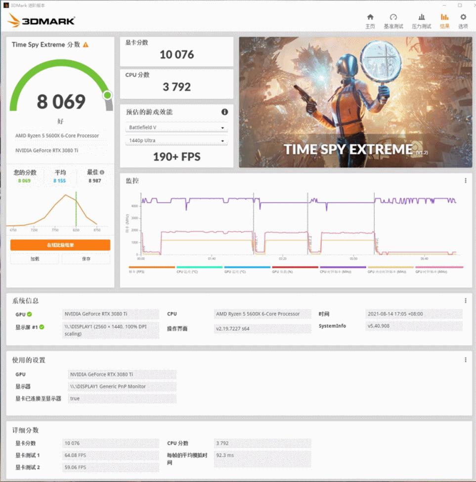 msi微星宙斯盾aegisti5,微星宙斯盾z5冷游戏机