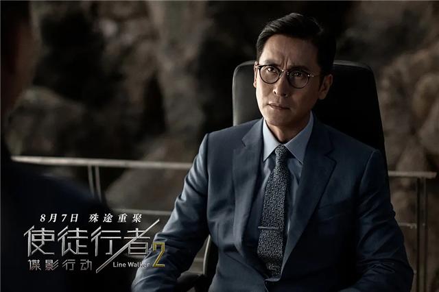 使徒行者1.2,使徒行者2震撼结局