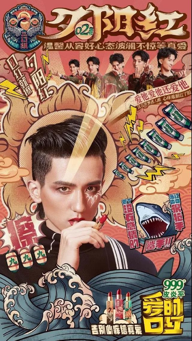 999皮炎平口红官网,999皮炎平口红鹤顶红