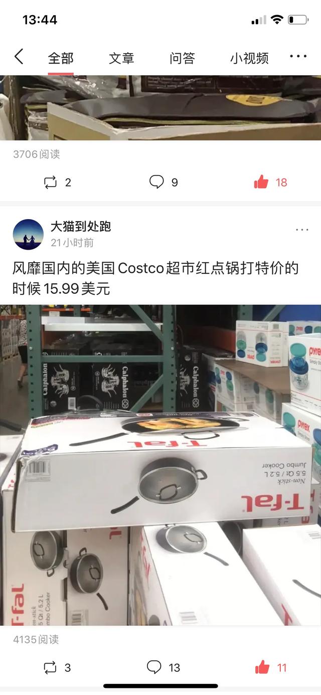人还是厚道的好,人还是厚道一点好