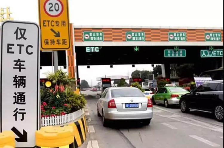郑州牌照外地etc绕城高速免费吗,郑州etc免费路段扣费规则