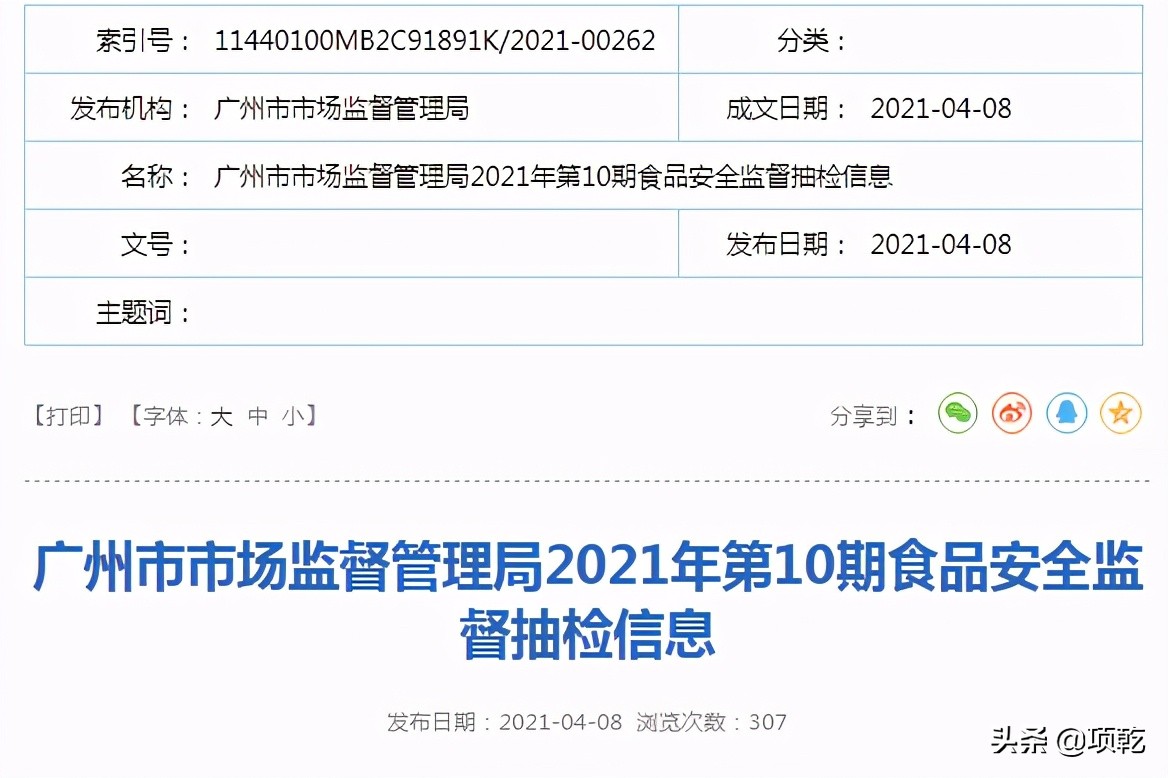 安琪酵母打假,安琪酵母国内遇到行业压力