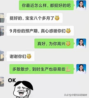 多囊与不孕：卵泡那么多，为啥还难怀孕！段晓芳专家前来解答