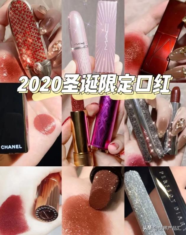 2020圣诞限定口红,2020圣诞限定口红什么时候发售
