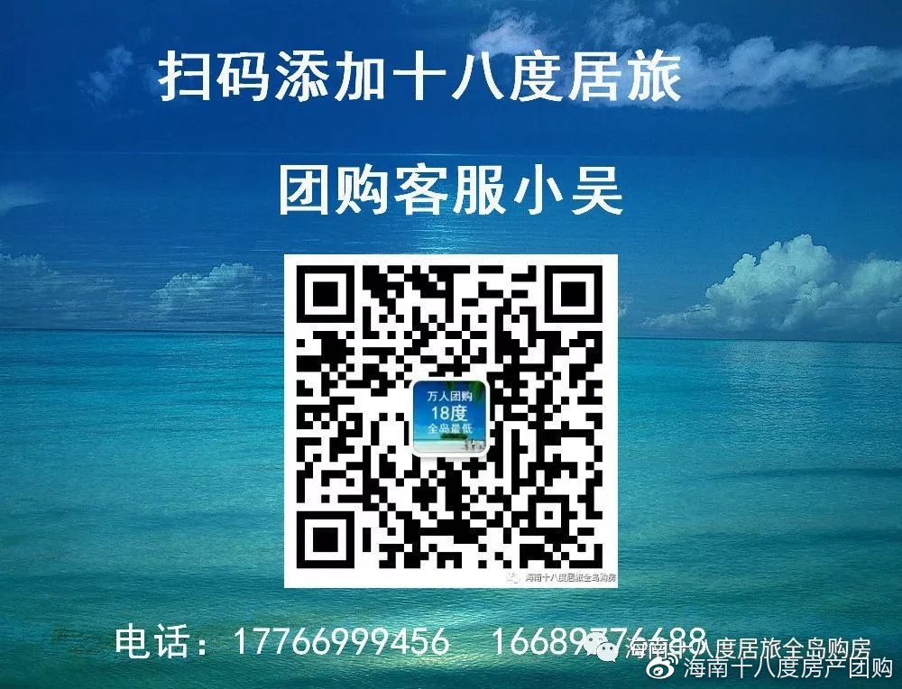 海口市金岛国际一期,海南金岛国际二期楼盘