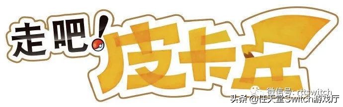 switch疯狂兔子奇遇派对所有小游戏,switch游戏疯狂兔子和马里奥派对