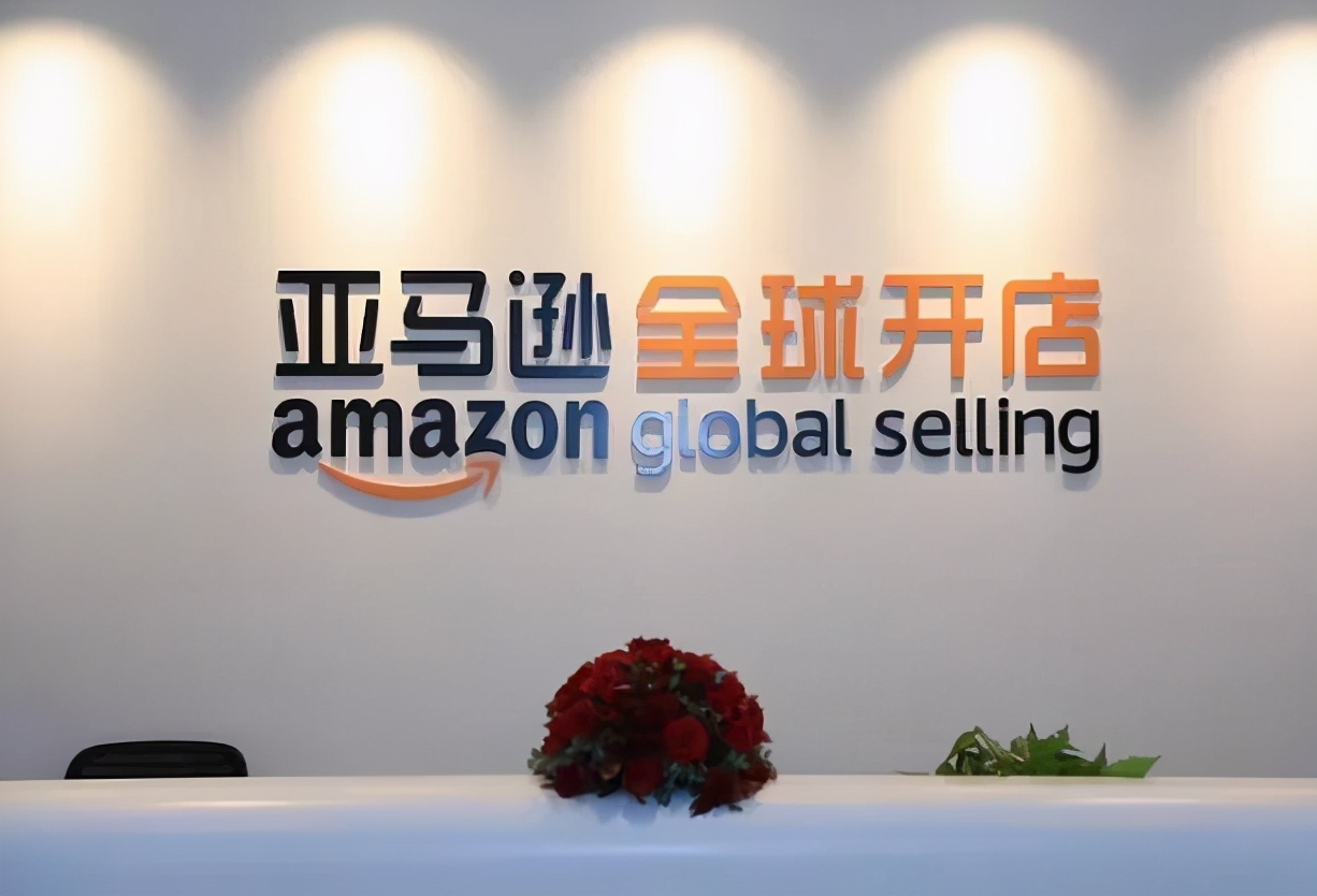 济南亚马逊跨境电商怎么做,跨境电商亚马逊sku