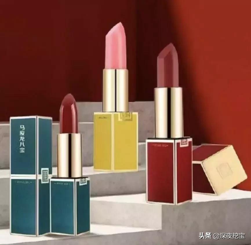 马应龙痔疮膏与口红,马应龙口红痔疮膏