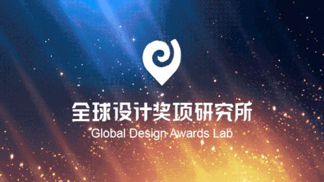 中国优秀设计奖金奖,中国获奖设计奖