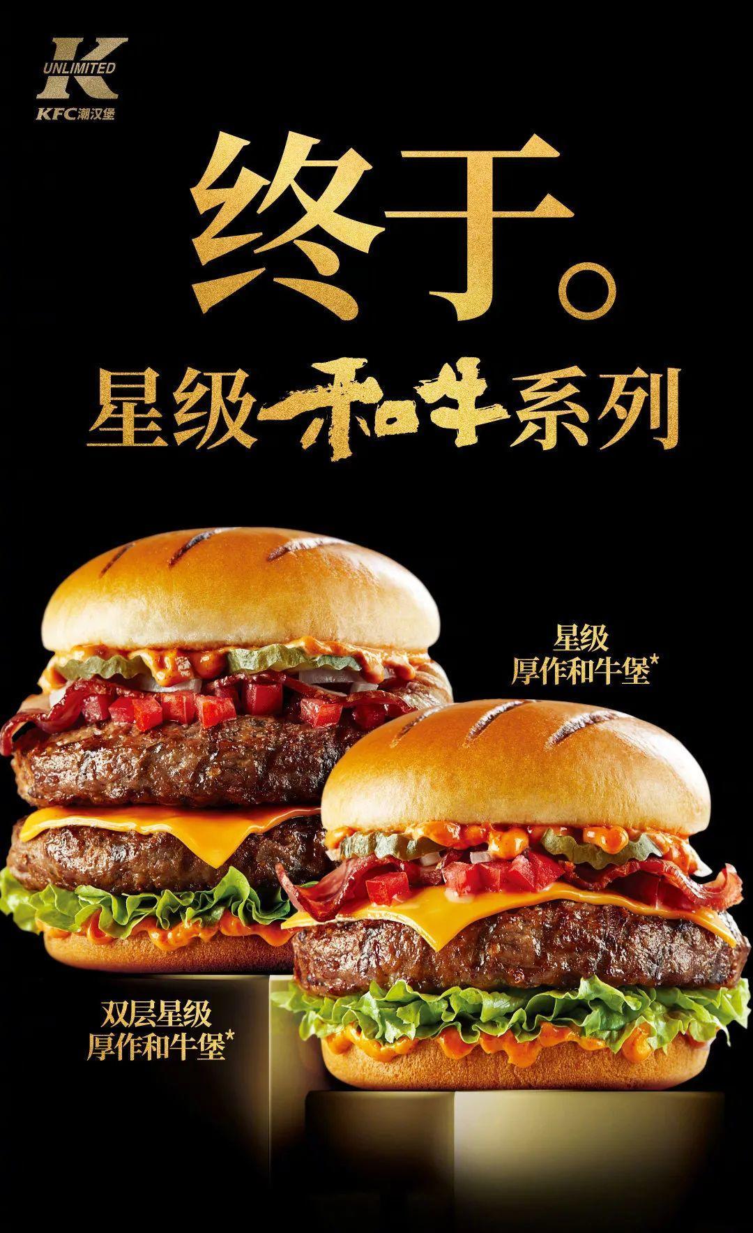 肯德基双层嫩牛堡和巨无霸,肯德基双层嫩牛堡和厚牛堡哪个好