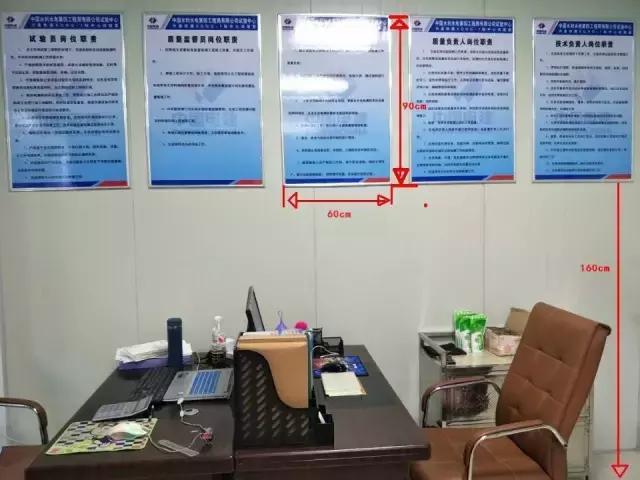 中国水电五局中心实验室,水电四局试验室