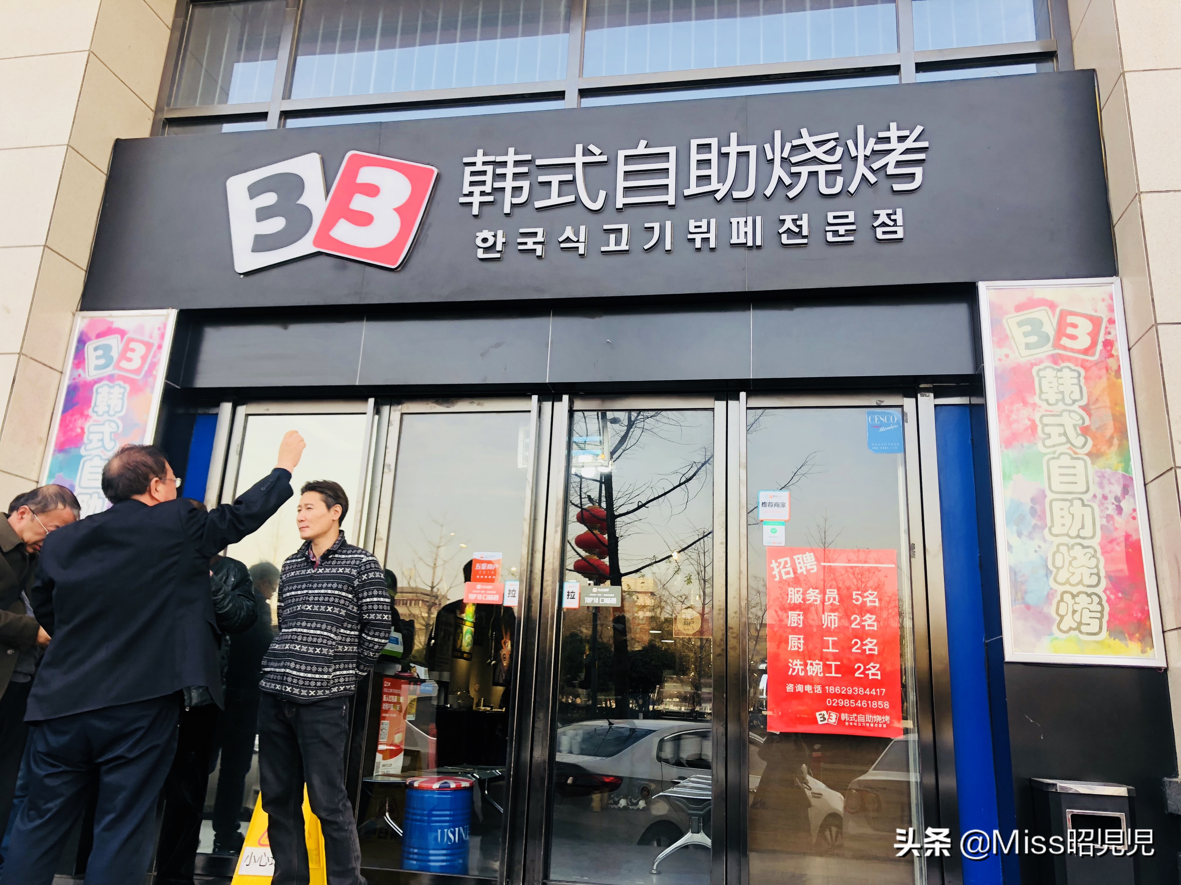 精通IT的韩国欧巴“嫁”到西安，却征服了我的的胃