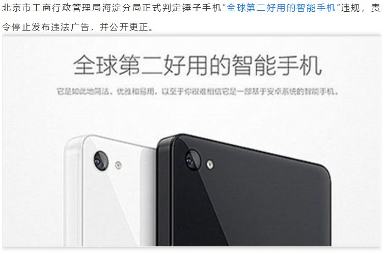 新广告法限制词,广告法禁用语在哪一条