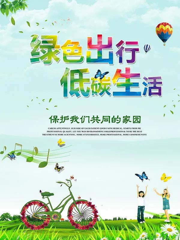 生活中怎样保护生态环境,生活中如何才能保护环境