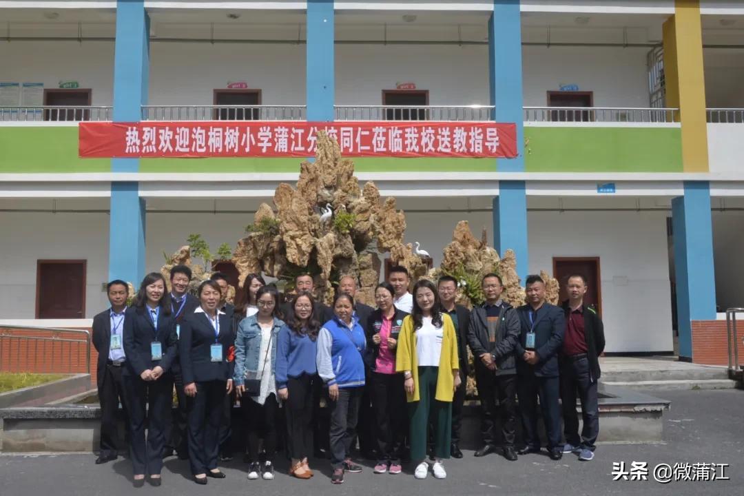 泡桐树小学蒲江分校图片,泡桐树小学蒲江分校怎么样