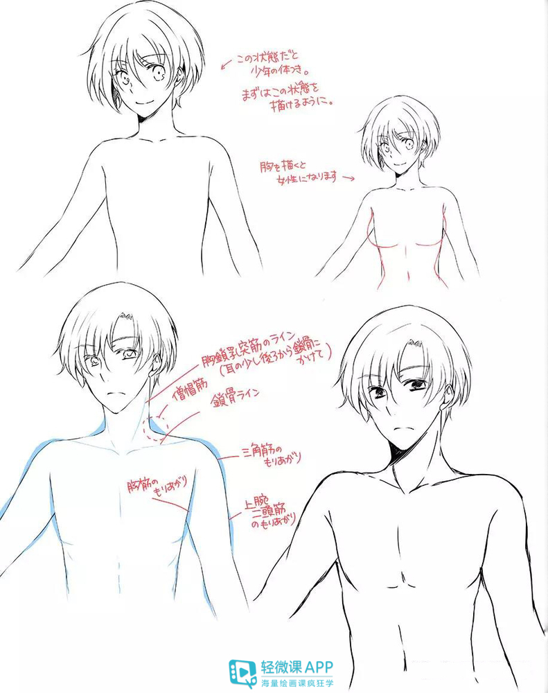 q版漫画人物萌女全身怎么画,6-12岁手绘漫画人物用马克笔画