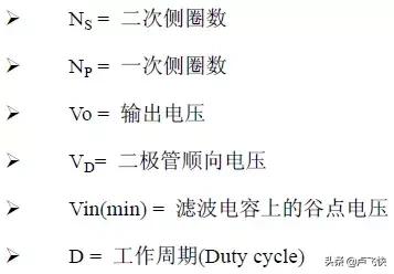 开关电源设计培训,开关电源设计教学