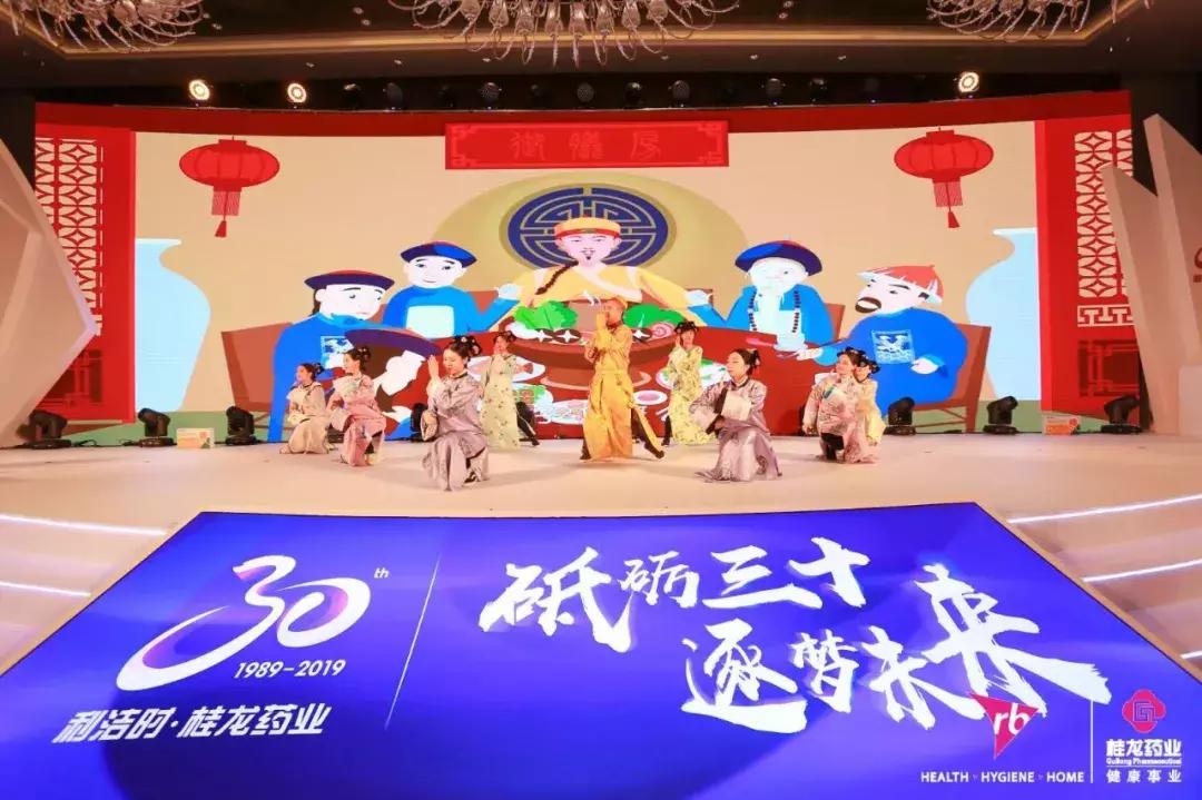 利洁时供应链管理培训生,利洁时中国投资有限公司