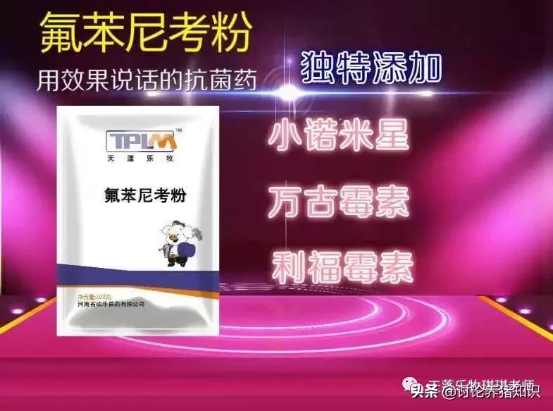 口蹄疫难以消灭的原因,口蹄疫的克星