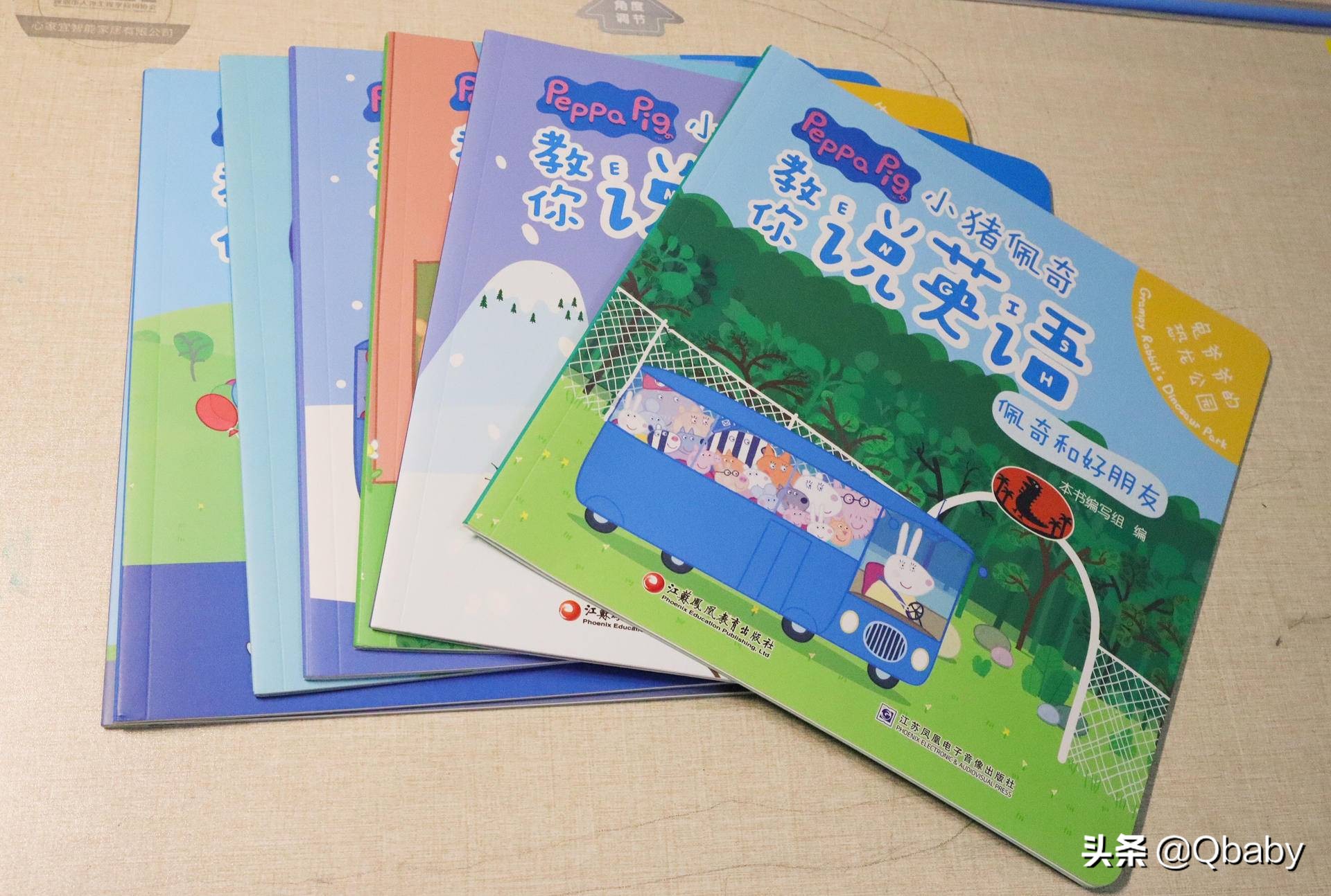 好书推荐一起玩吧绘本故事,康康绘本100本