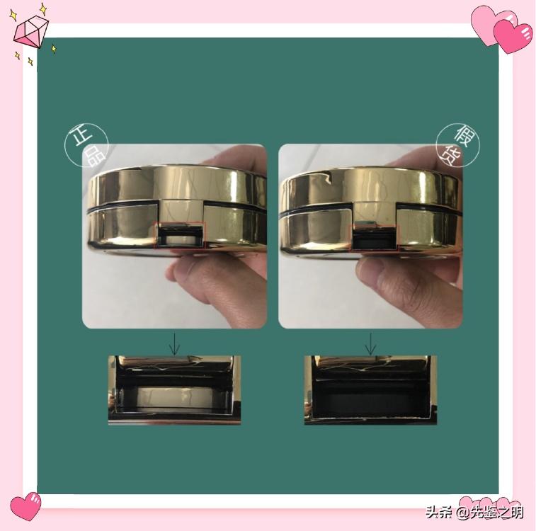 圣罗兰气垫假的用了会怎么样,圣罗兰气垫真的假的怎么辨别