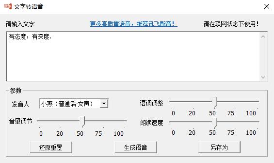 免费施工动画神器,用什么软件做施工动画模拟