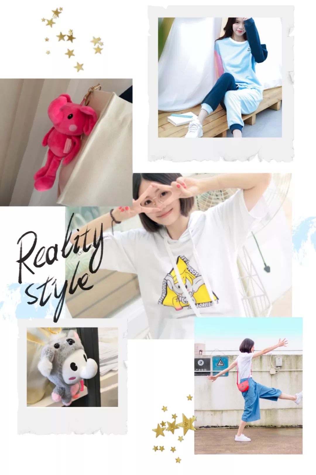 吴昕淘宝店便宜到撑不下去??李小璐却2天就卖了18W…