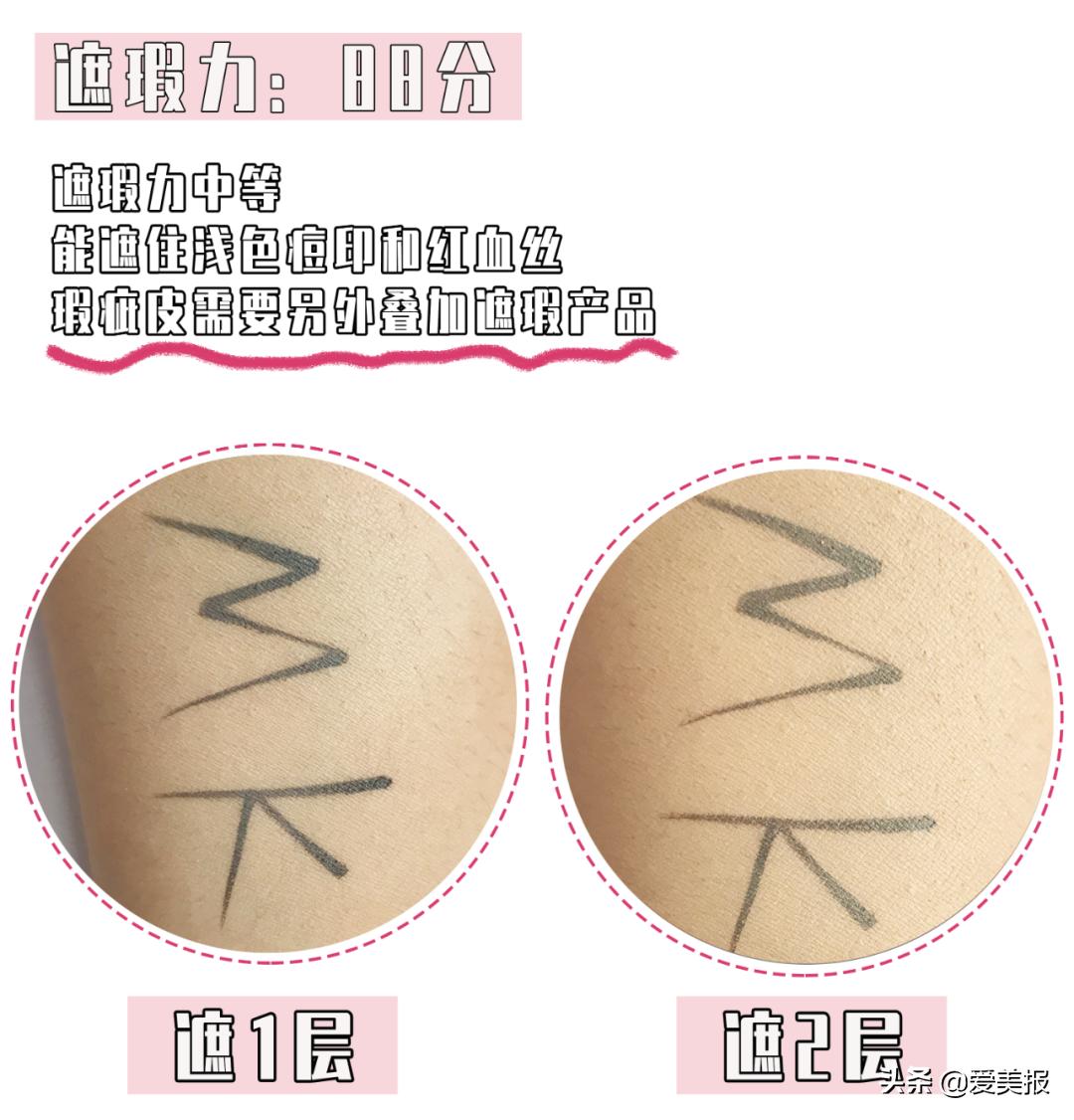 气垫爆款测评,气垫推荐测评红榜网红爆款