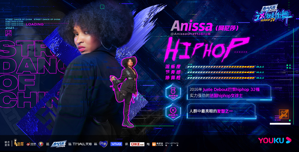 街舞4总决赛喊一波王炸,街舞4总决赛一波王炸应援现场