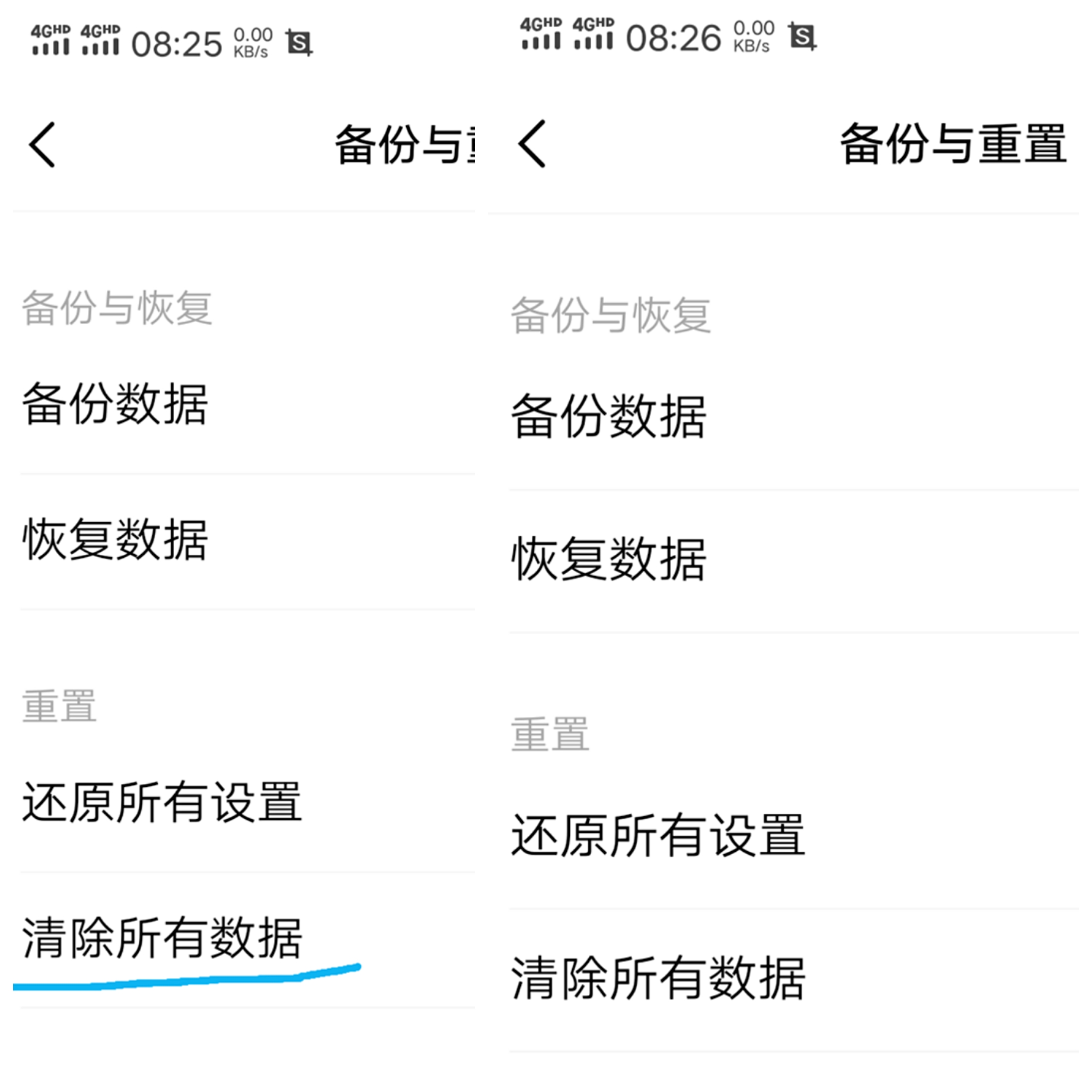内存不足卡顿教你一招一键解决,一招搞定手机卡顿内存不足