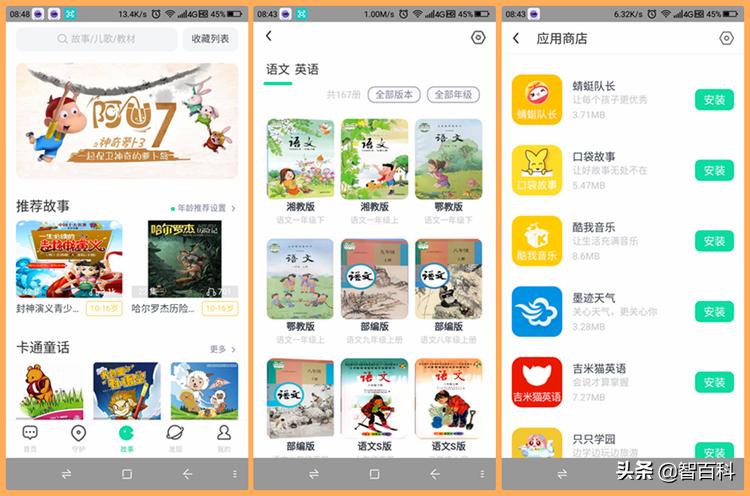 360儿童手表p1pro和9xpro的区别,360儿童手表p1pro与9xpro区别