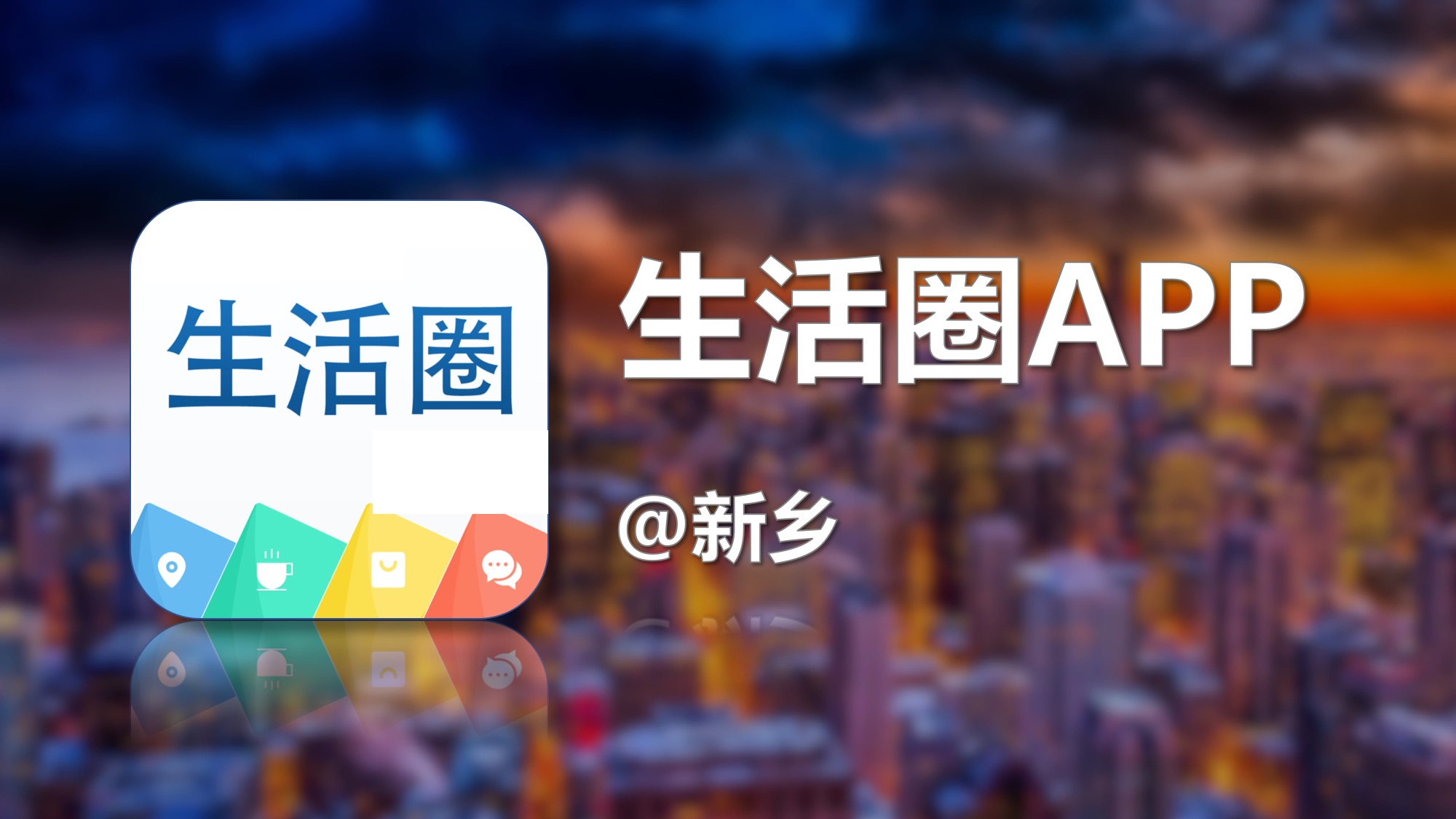 新建体育中心规划图,即将竣工的体育中心