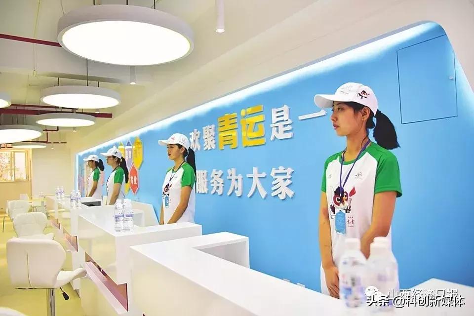 关于“二青会”的“三个首次”、“九个之最”，你了解多少？