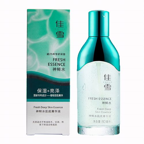 口碑最好的国货精华液,好用平价的国货精华液推荐