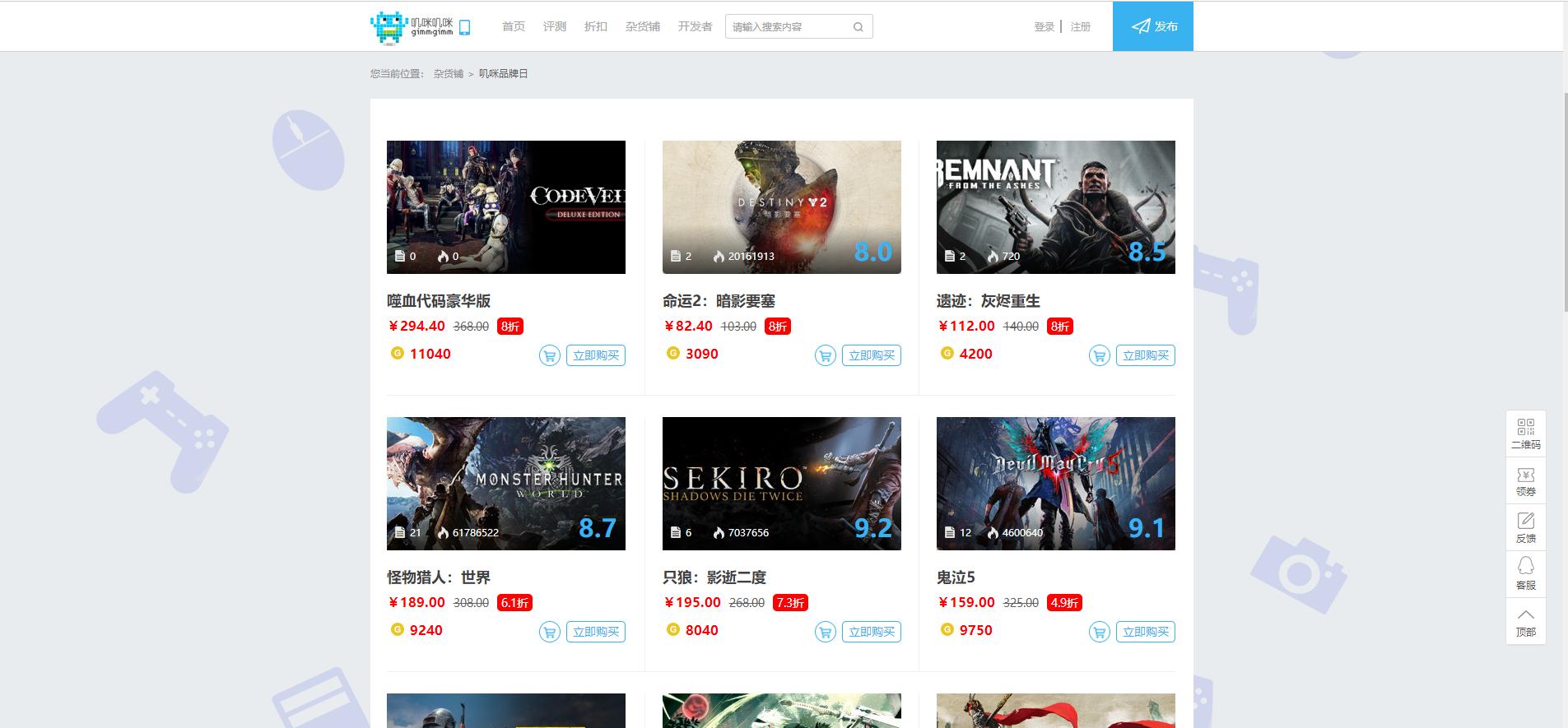 游戏大促国庆有哪些游戏推荐,哪些游戏平台折扣高推荐一下