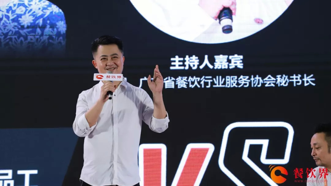 中国餐饮创业大会,餐饮创新大会