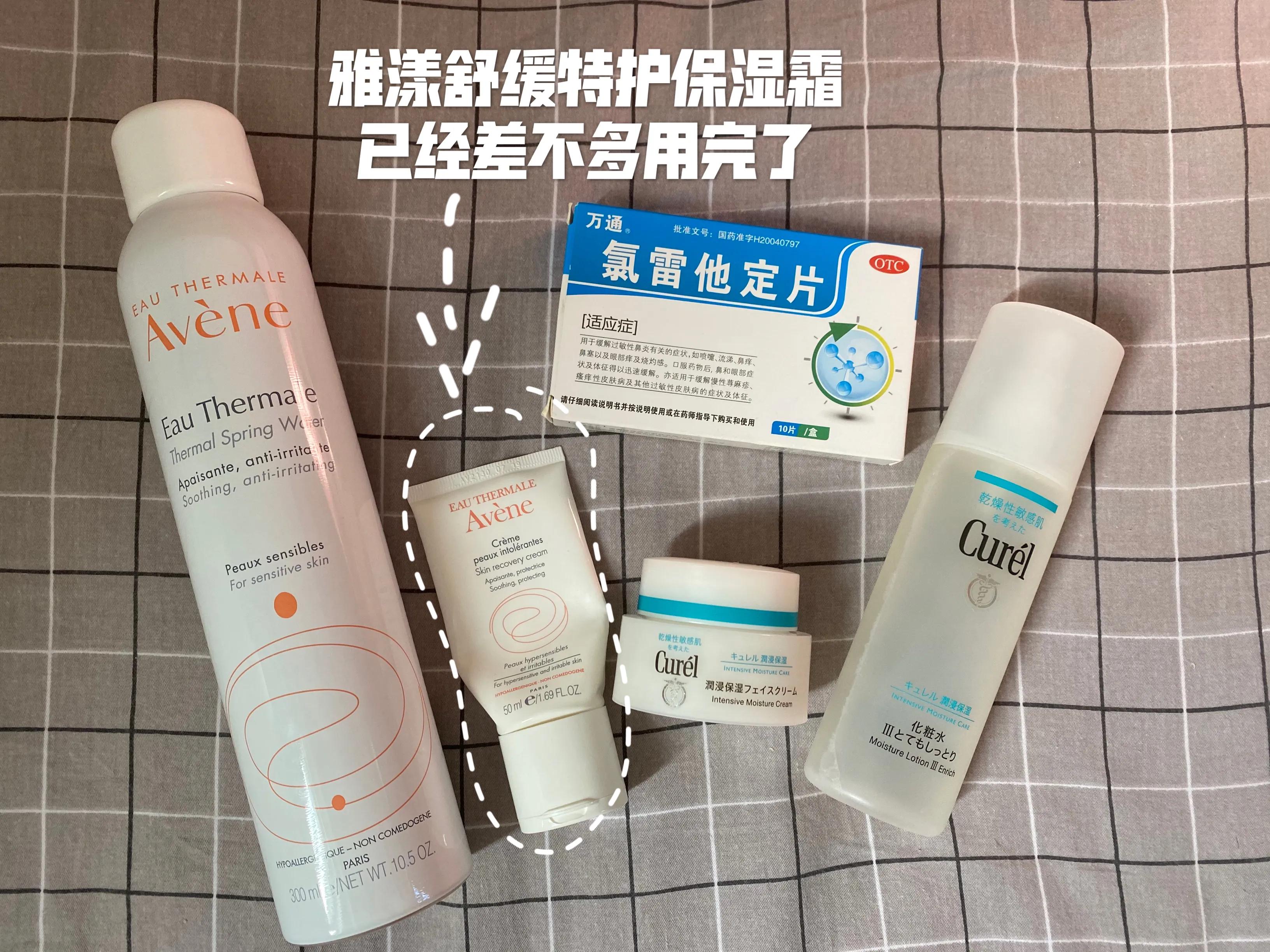 视黄醇过敏烂脸怎么治,烂脸过敏救星