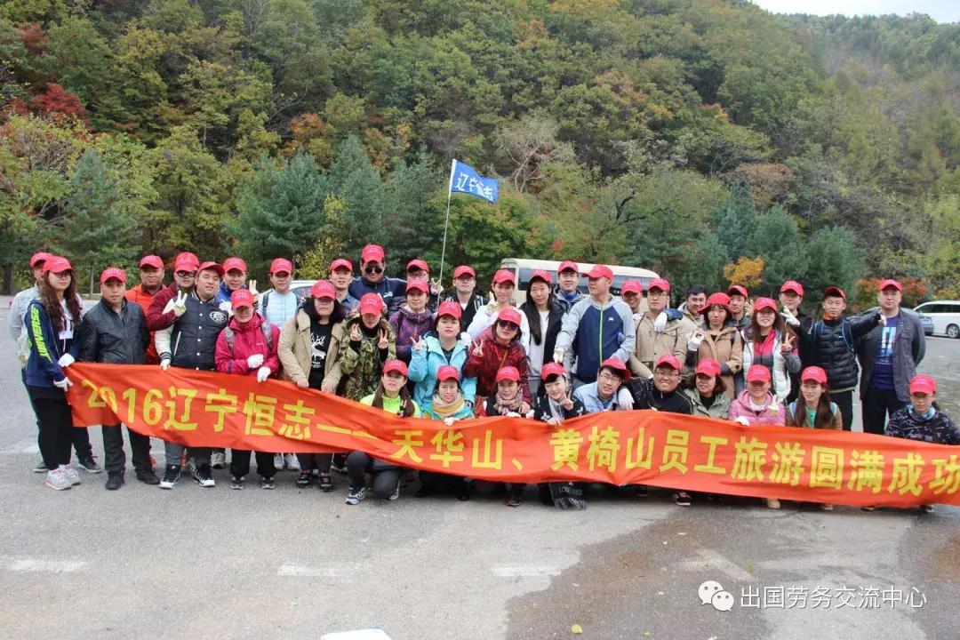 恒志国际劳务地址,辽宁恒志国际劳务合作有限公司