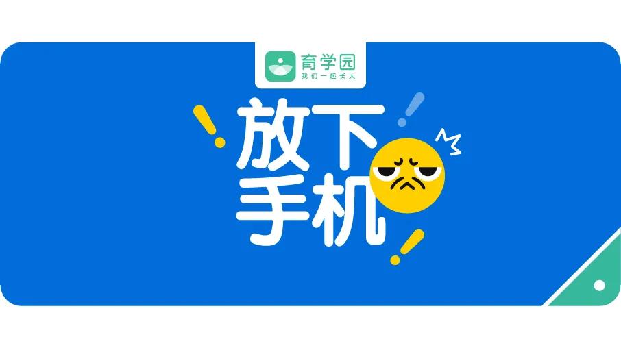 孩子老玩手机不给沟通怎么办,孩子沉迷玩手机怎么沟通